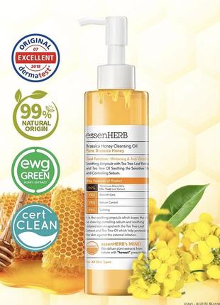Essenherb brassica honey гидрофильное масло с экстрактом меда