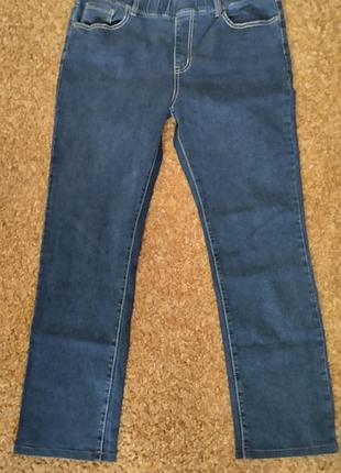 Стрейчджинси.