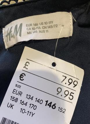 Нежная шифоновая блуза на подкладке рубашка h&m на 10-11 лет.5 фото