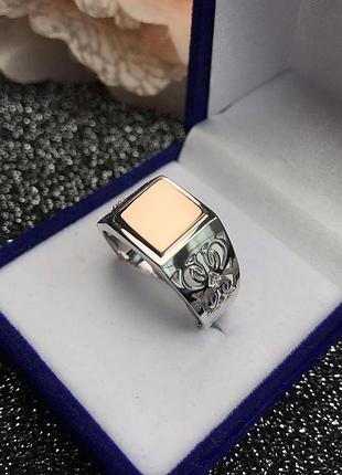 🇺🇦 кольцо мужское серебро 925° золотые пластины 375°, печать мужская, мужественное кольццо 0180.10р