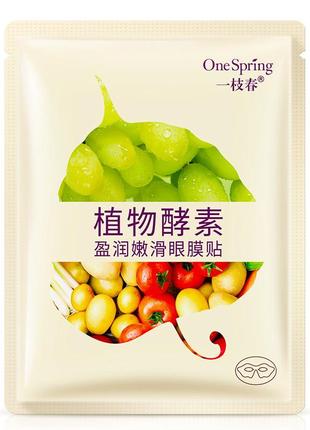 Маска-салфетка для глаз овощная onespring eye mask vegetable (20г)