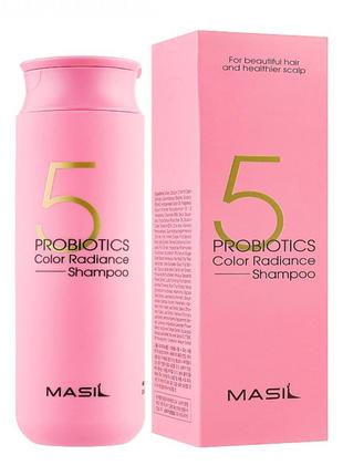 Masil 5 probiotics color radiance shampoo шампунь із пробіотиками для захисту кольору 150 мл