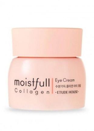 Etude house moistfull collagen eye cream зволожуючий крем із колагеном для шкіри навколо очей