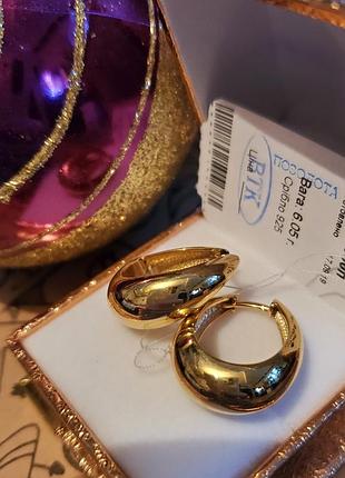 Серебряные серьги, серёжки с позолотой