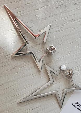 Серебряные сережки, серьги пуссеты, звезды