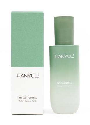 Флюид hanyul pure artemisia watery calming fluid2 фото