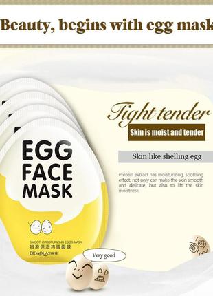 Маска для лица яичная увлажняющая bioaqua egg face mask (30г)3 фото