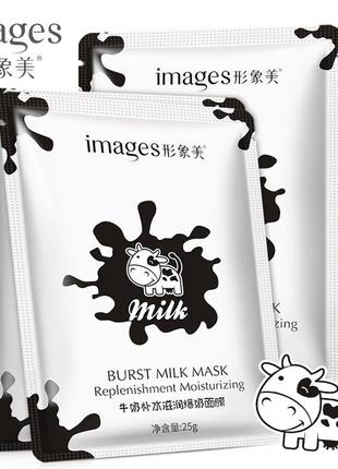 Маска-салфетка для лица увлажняющая с молоком bioaqua burst milk mask replenishment moisturizing (25г)5 фото