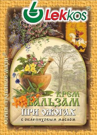 Крем-бальзам свадекс при опіках з обліпиховою олією 10 г