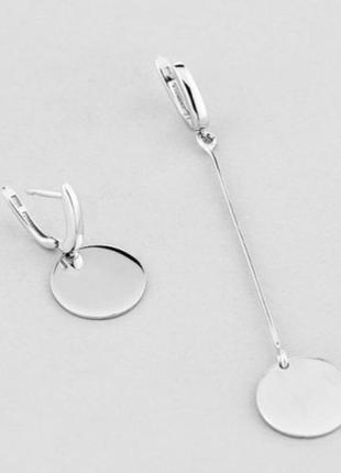 Серебряные серьги, асимметрия, минимализм, монеты