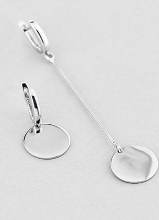 Серебряные серьги, асимметрия, минимализм, монеты