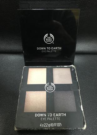 The body shop