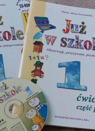 Книги, зошити, словники для вивчення польської мови.ціна за кожну одиницю