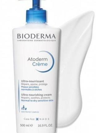 Крем поживний і зволожувальний binderma atodom nourishing cream