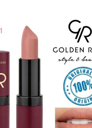 Губна помада golden rose №1 velvet matte голден роуз матова вельвет