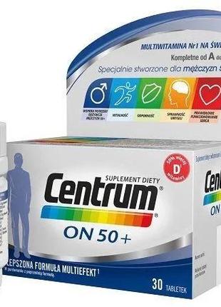 Вітамін centrum on 50+ для чоловіків за 50, 30 таблеток