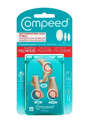 Compeed (компід) пластирі від пухирів, різні види, 5 шт — захист і швидке загоєння