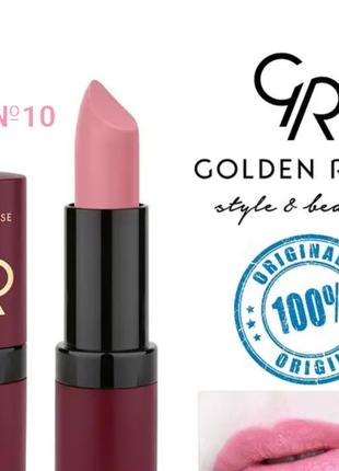 Губна помада golden rose №10 velvet matte голден роуз матова вельвет