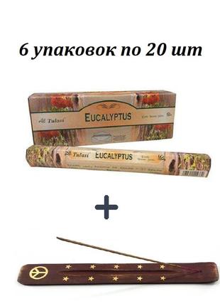 Комплект  благовоний tulasi eucalyptus эвкалипт  120 шт и подставка 34343