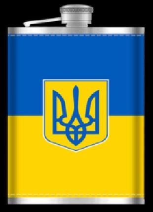 Фляга из нержавеюшей стали 270 мл (9oz) герб украины wkl-023