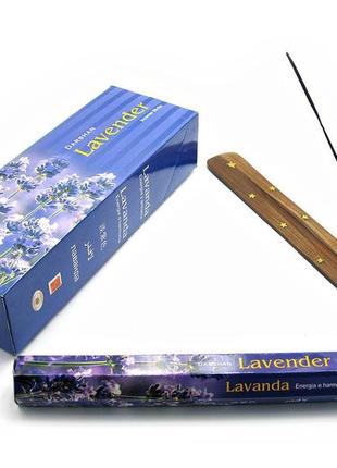 Набор  благовоний lavender (лаванда) + подставка 42524d