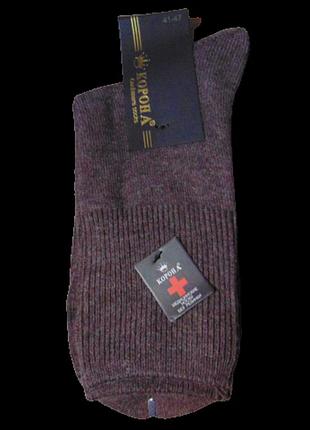 Теплі шкарпетки без гумки вовна корона 1524 41-47 коричневі
