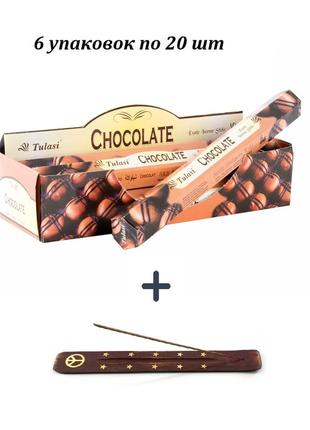 Комплект  благовоний tulasi chocolate шоколад  120 шт и подставка 34355