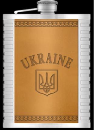 Фляга из нержавеюшей стали 270мл ( 9oz) ukraine wkl-019