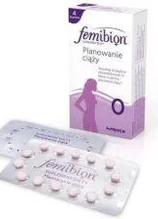 Вітаміни фемібіон (femibion) для планування вагітності, 28 табл
