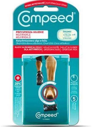 Пластыри для влажных мозолей на ногах compeed sport максимальная фиксация, 5 шт