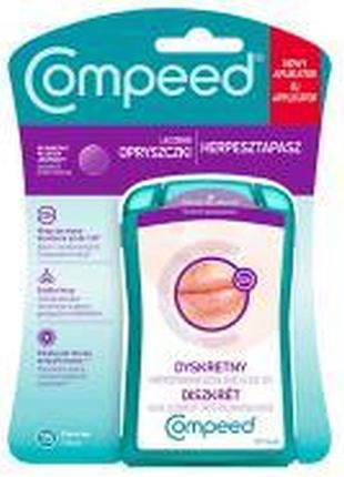 Compeed (компід) пластирі від герпесу, 15 шт — захист і швидке загоєння