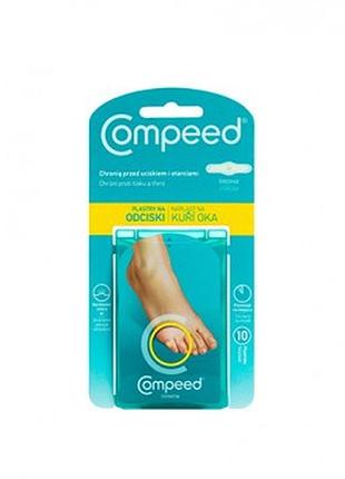 Compeed (компід) пластирі від мозолів середні 10 шт – для швидкого загоєння та захисту п’ят