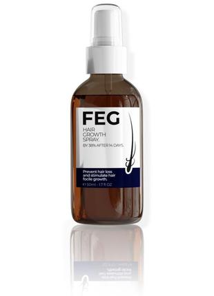 Спрей для роста волос feg hair growth spray, 50 мл2 фото