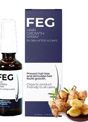 Спрей для росту волосся feg hair growth spray, 50 мл