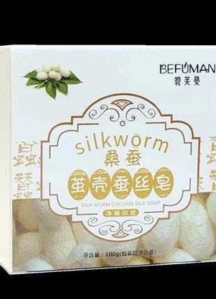 Мультифункциональное мыло ручной работы с протеинами шелка silkworm cocoon silk soap, 100г1 фото