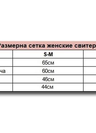 Светр з оленями жіночий бежевий білий олені серце теплий якісний вовна туреччина6 фото