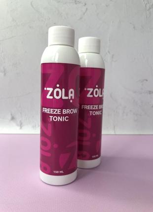 Zola тоник охлаждающий для бровей freeze brow tonic 150 млzola тоник охлаждающий для бровей freeze brow tonic