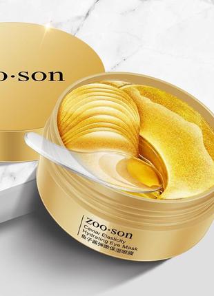 Гідрогелеві патчі в банку з екстрактом ікри zooson caviar elastic moisturizing eye mask(80г,60шт30пар)