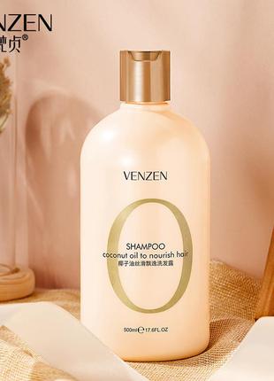 Шампунь для волосся живильний з кокосовим маслом venzen coconut oil to nourish hair (500мл)