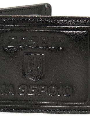 Обложка разрешение на оружие, кожа