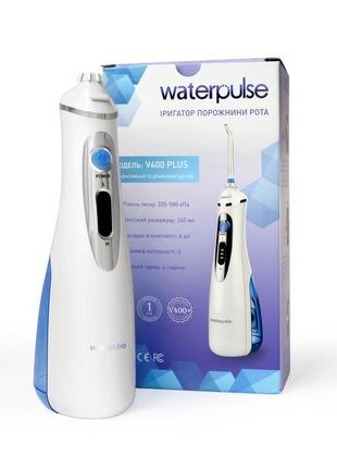 Іригатор для ротової порожнини waterpulse v400 plus2 фото