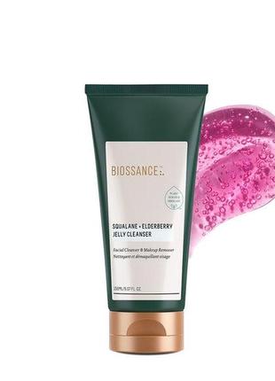 Гель для миття squalane + elderberry jelly cleanser 40ml глибоко очищує, живить мікробієм і видаляє макіяж