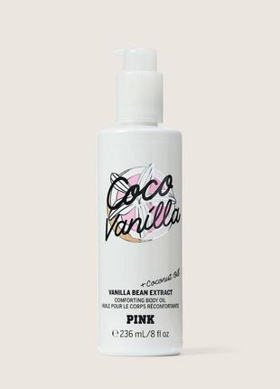 Масло для увлажнения тела coco vanilla comforting body oil vanilla bean кокос ваниль1 фото