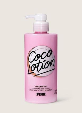 Парфумований лосьйон для тіла з дозатором coco lotion coconut oil hydrating body lotion