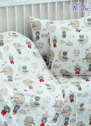 Комплект в детскую кроватку для новорожденных турция ранфорс110*140 к звездам бежевый