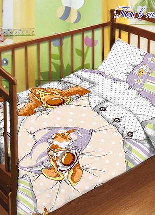 Постельное белье в кроватку для новорожденных 110*140 хлопок  пес в пижаме