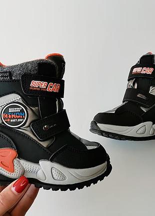 Термо сапожки для мальчиков