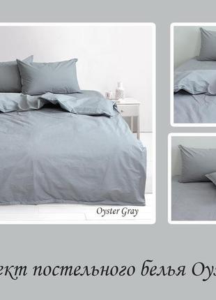 Тм tag комплект постільної білизни 1,5-сп. oyster gray4 фото