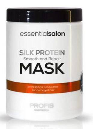 Маска для волос с протеинами шелка silk protein, profis, 1000ml