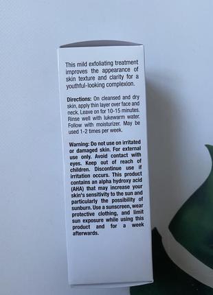 Пилинг с гликолевой кислотой ,aha кислоты ,айхерб